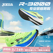 JOMA全掌碳板專業(yè)馬拉松競速跑鞋男女網(wǎng)面透氣緩震跑步運(yùn)動鞋R-3000 熒光綠 39