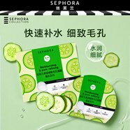 絲芙蘭第五代蠶絲面膜補(bǔ)水保濕護(hù)膚改善面膜貼片禮物 黃瓜25g*5