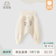 乖奇熊嬰兒褲子秋冬季抓絨純棉男女寶寶休閑哈倫褲外出護(hù)肚長褲大PP褲 米黃/呆萌小怪獸 90