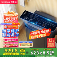 榮事達(dá)（Royalstar）洗衣機(jī) 9公斤全自動(dòng)波輪家用脫水機(jī)甩干機(jī)宿舍租房洗衣機(jī) 以舊換新 玄武灰RB9030J