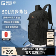 探路者（TOREAD）云野登山背包戶外30L徒步雙肩包輕量多功能背負(fù)旅行包  黑色