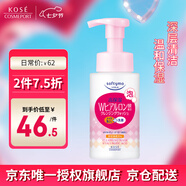 高絲（KOSE） 潔面卸妝洗面奶泡沫 200ml 深層清潔溫和保濕 七夕禮物男女