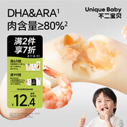 不二寶貝鮮蝦鱈魚腸火腿香腸零食搭嬰兒幼兒童寶寶一歲無添加輔食