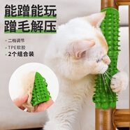 靈寵物語(yǔ)蹭癢器貓咪蹭毛器按摩貓抓板貓狗玩具硅膠撓癢桌腿綁帶梳毛2只裝