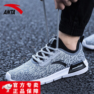 安踏（ANTA）男鞋夏季運動鞋男2025新款皮面防水減震跑步鞋男士輕便休閑鞋子男 深灰/霧灰/黑5552 網面 42