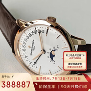 江詩(shī)丹頓（Vacheron Constantin）瑞士手表傳承系列自動(dòng)機(jī)械男表 4010U-000R-B329 禮物