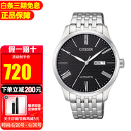 西鐵城（CITIZEN）手表男時(shí)尚休閑商務(wù)自動(dòng)機(jī)械男表情人節(jié)禮物 NH8350-59E