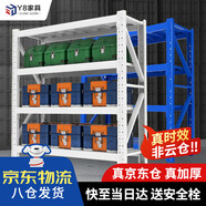 Y8 貨架置物架倉儲家用超市貨架倉庫多層展示架重型地下室儲物架 白色-4層-主架(送安全栓) 輕型【長(cháng)100*寬50*高200cm】