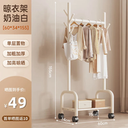 姍姍木藝衣架落地衣帽架掛衣架臥室可移動(dòng)晾衣陽(yáng)臺收納置物架