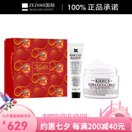 科顏氏（Kiehl's）龍年限定高保濕面霜唇膏護膚套裝 滋潤 面霜50ml+唇膏15ml 高保濕面霜50ml+原味護唇膏15ml
