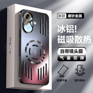 億色師【冰磁散熱】適用于蘋(píng)果16手機殼iphone15promax冰鋁磁吸散熱16e帶鏡頭膜14pro保護套13感12全包pl 【經(jīng)典黑】冰鋁磁吸散熱自帶鏡頭膜防摔 iPhone 14
