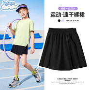 班尼路女童夏季套裝運(yùn)動裙褲2025新款女孩涼感速干短袖洋氣短褲裙子夏裝 黑 140 【推薦體重56-68斤】