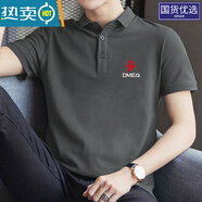 南極人帶領(lǐng)男士po.lo衫韓版潮流短袖t恤衫辦公打底衫男裝1/2件 短袖POLO衫-紅B深灰 XL