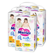 【囤貨裝】花王嬰兒拉拉褲增量裝XL40片(12-22kg)日本進(jìn)口*4