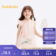 巴拉巴拉女童連衣裙寶寶童裝夏季兒童裙子國(guó)風(fēng)旗袍網(wǎng)紗裙208224111023