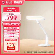 BOE畫屏 京東方21.5英寸顯示器類紙護眼屏手機投屏網(wǎng)課 低藍光學習機數(shù)碼相框相冊 T2小課屏護眼臺燈