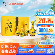 牛欄山二鍋頭 黃龍禮盒 清香型白酒 52度 500mL 2瓶 +125ml*2瓶禮盒