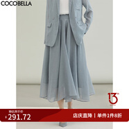 COCOBELLA新中式肌理褶皺多層次大擺半身裙早秋飄逸半身長(cháng)裙HS99 藍色半身裙HS99 XL