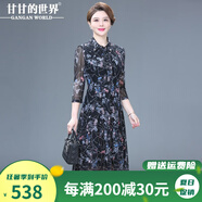 甘甘的世界中長(zhǎng)款臺(tái)灣紗連衣裙2025春夏洋氣甘夫人中年女裝網(wǎng)紗裙子 彩色花 L （適合95-115斤）