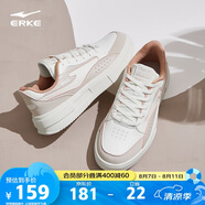 鴻星爾克板鞋女透氣女鞋時尚小白鞋簡約厚底輕質運動休閑鞋情侶款
