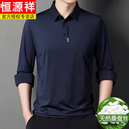恒源祥（HYX）高端桑蠶絲長袖t恤男春秋季中年翻領(lǐng)polo衫加絨爸爸裝體恤打底衫 HYX--印花--藏青 XL 175【140--155斤】