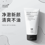 米叻（MILLER DAZZLE）澳洲男士控油洗i面奶氨基酸溫和去油清潔滋潤男士專(zhuān)用潔i面乳 100ml