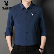 花花公子中青年條紋百搭長(cháng)袖襯衫男士春秋季休閑百搭帥氣上衣免燙抗皺襯衣 C39 藏青色 3XL