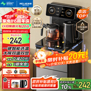 美菱（MeiLing）茶吧機(jī) 家用飲水機(jī)遙控智能【雙溫雙顯雙出水口】下置水桶全自動自主控溫立式泡茶機(jī)MY-C919 