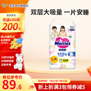 花王（Merries）妙而舒日本進(jìn)口 嬰兒尿不濕|拉拉褲 【高回購】學(xué)步褲XL38片