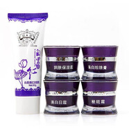 歆姿白里透紅霜美白補(bǔ)水護(hù)膚品套裝保濕化妝品五件套 四件套加面奶