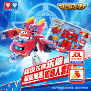 奧迪雙鉆超級飛俠變形機(jī)甲載具套裝樂迪莎莎公主兒童玩具男孩女孩生日禮物 樂迪-超能加速機(jī)器人套裝