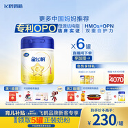 飛鶴星飛帆 嬰兒配方奶粉 1段(0-6個(gè)月) 700克*6 專利OPO 育兒補(bǔ)貼