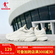 喬丹QIAODAN跑步鞋男運動鞋冬季新款輕便減震網(wǎng)革黑色通勤慢跑鞋 象牙色/浮石色 44