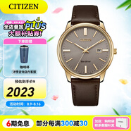 西鐵城（CITIZEN）手表 光動能男表女表簡約時(shí)尚商務(wù)情侶表情人節(jié)禮物 BM7523-12X