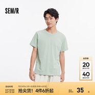 森馬（Semir）[純棉]短袖T恤男夏季簡約純色修身短t百搭t恤男 [100%棉]豆沙綠40083 S