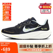 耐克NIKE跑步鞋男子飛馬41PEGASUS 41運(yùn)動(dòng)鞋HQ3452-041黑藍(lán)41