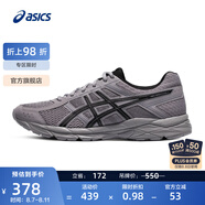 亞瑟士ASICS男鞋透氣跑鞋運動(dòng)鞋緩震舒適跑步鞋 GEL-CONTEND 4 灰色 47