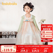巴拉巴拉漢服女童連衣裙2024秋裝童裝兒童國風(fēng)小童長袖襦裙潮208324111005