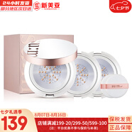 蘇秘37°（Su:m37°）呼吸花園水乳套裝孕婦男女滋潤保濕去黃護(hù)膚品禮盒節(jié)日禮物 蘇秘冰爽鋼板氣墊CC霜1正2替