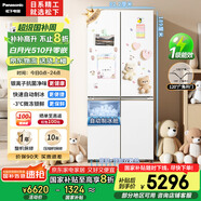 松下（Panasonic）【國家補貼20%】白月光家用冰箱十字門(mén)510超薄零嵌入雙開(kāi)四門(mén)電冰箱風(fēng)冷無(wú)霜一級能效NR-ED51CSA-W