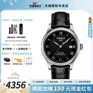 天梭（TISSOT）【畢業(yè)禮物】力洛克系列男表1853經(jīng)典自動(dòng)機(jī)械表瑞士手表送男友 皮帶黑盤T006.407.16.053.00