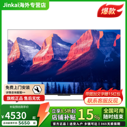 飛利浦（PHILIPS）58英寸4K超清液晶電視機HDR護眼遠場(chǎng)語(yǔ)音2+32G智能網(wǎng)絡(luò )8060 58英寸 PUF8060/T3黑色 官方標配58英寸