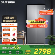 三星（SAMSUNG）十字對(duì)開門冰箱 四開門電冰箱 風(fēng)冷無霜電冰箱 快速冷凍 智能變頻壓縮機(jī) 家電國(guó)家補(bǔ)貼 488升 雙循環(huán)RF48A4000M9/SC 銀