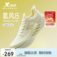 特步氫風(fēng)8運(yùn)動(dòng)鞋跑步鞋女鞋夏季網(wǎng)面透氣輕便減震跑鞋體測(cè)鞋子