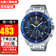 卡西歐（CASIO）手表男EDIFICE運動賽車防水石英男表送禮禮物 EFR-552D-1A2