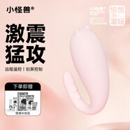 小怪獸1x跳蛋小惡魔女性自慰器私處入體 app遠程遙控情侶異地情趣玩用品