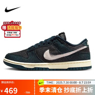 耐克NIKE板鞋女休閑鞋 DUNK  牛仔布 運動鞋 HF1985-400深海藍/黑38.5