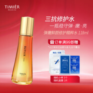 婷美 | 美肌彈嫩鮮顏修護(hù)精粹水緊致細(xì)膩補(bǔ)水保濕提亮膚色抗氧淡化細(xì)紋爽膚水 彈嫩鮮顏修護(hù)精粹水118ml