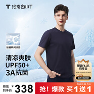拇指白小T【買1 送1】涼感三代水云棉圓領(lǐng)短袖T恤男女白小丅體恤小白T 【冰柔棉】藏青男款無T標(biāo) 3XL