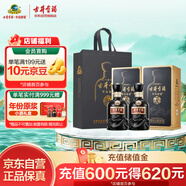 古井貢酒 年份原漿 中國香古8 濃香型白酒 42度 500ml*2瓶 雙瓶裝